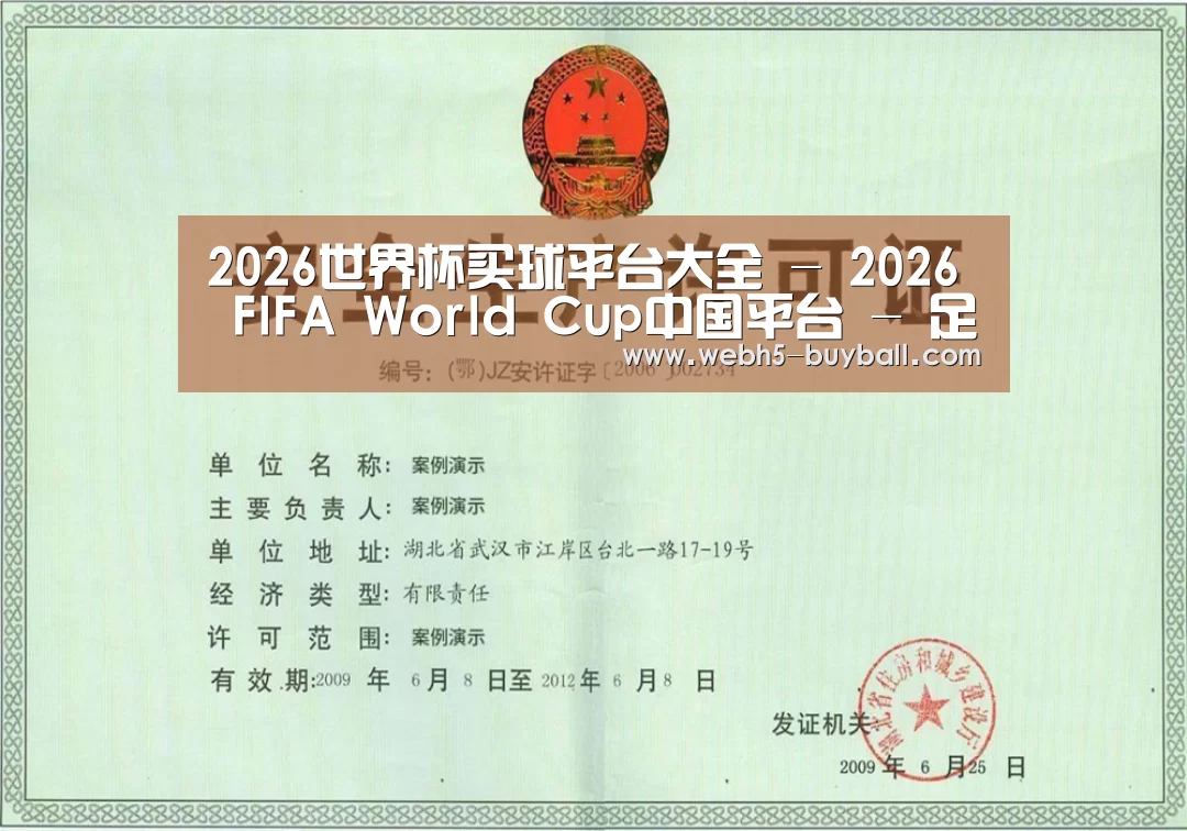 荣誉证书四(图1)