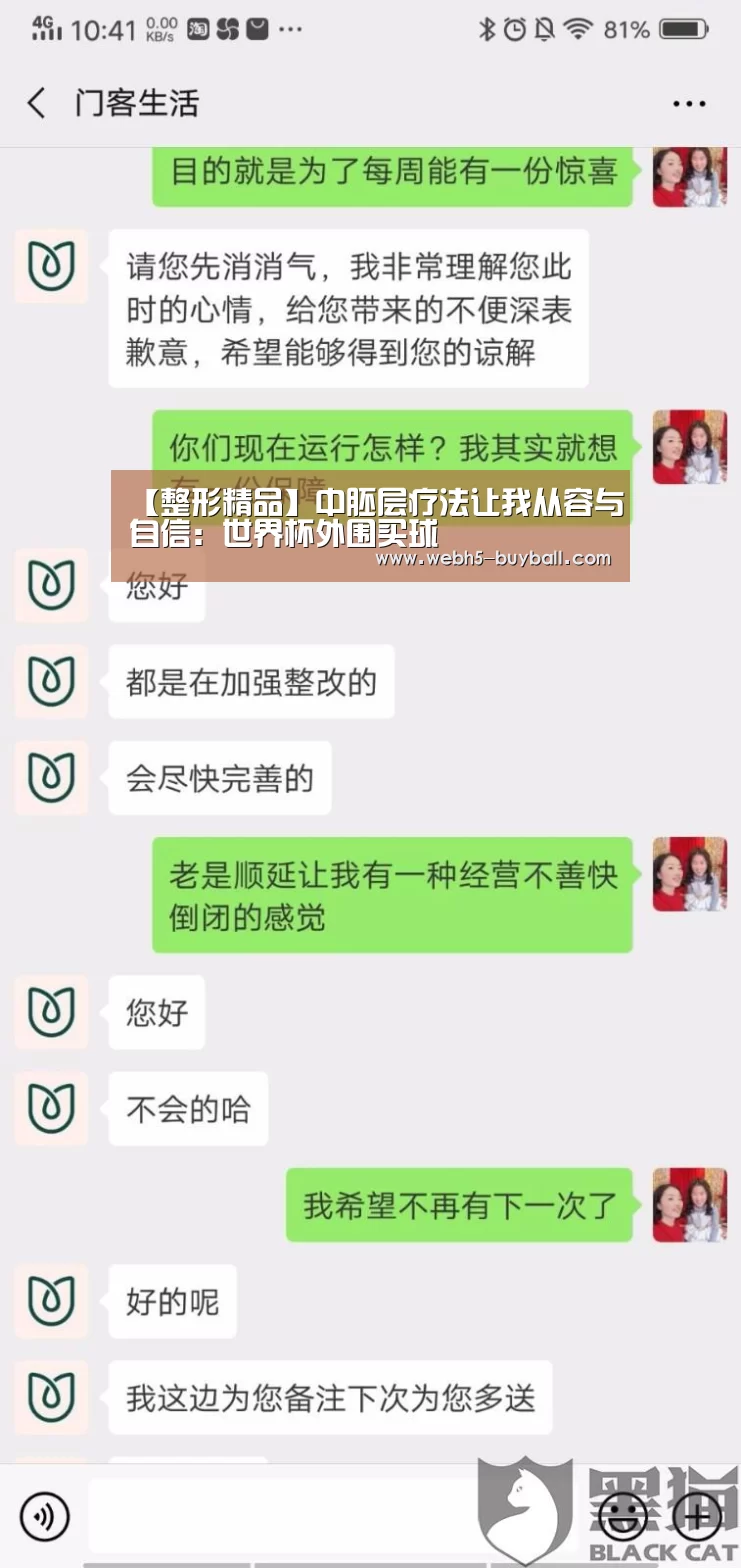 世界杯买球网站