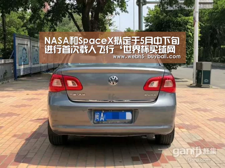 世界杯外围买球