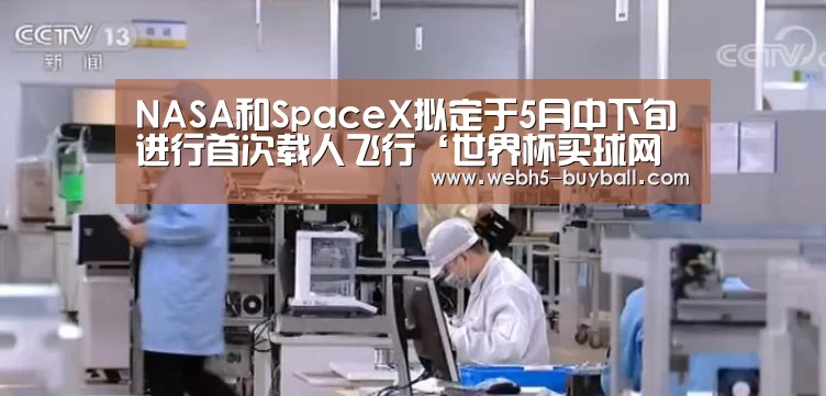 世界杯外围买球