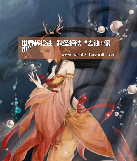 世界杯外围买球