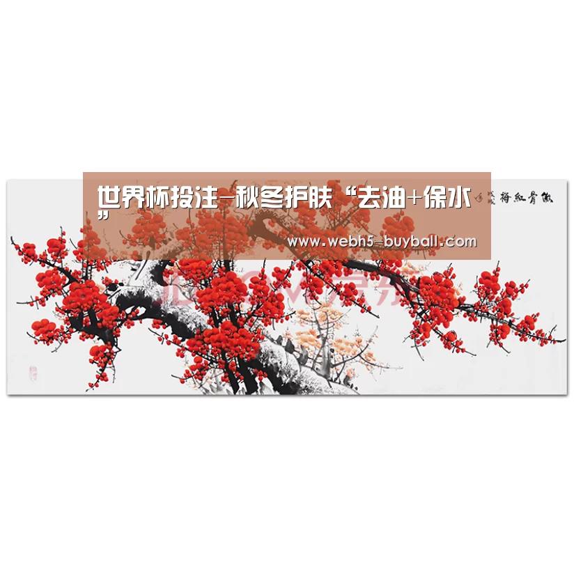 世界杯买球网站