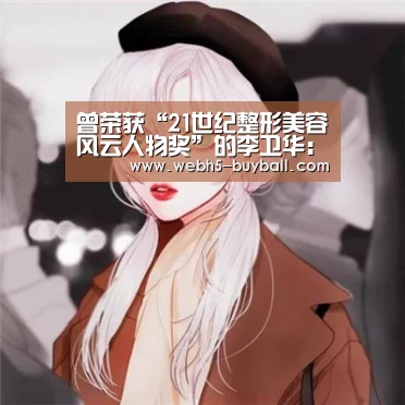 世界杯投注