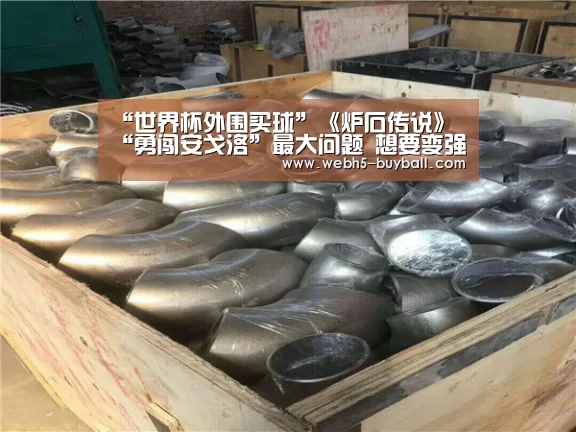 “世界杯外围买球”《炉石传说》“勇闯安戈洛”最大问题 想要变强花的钱太多了(图1) 世界杯买球网站