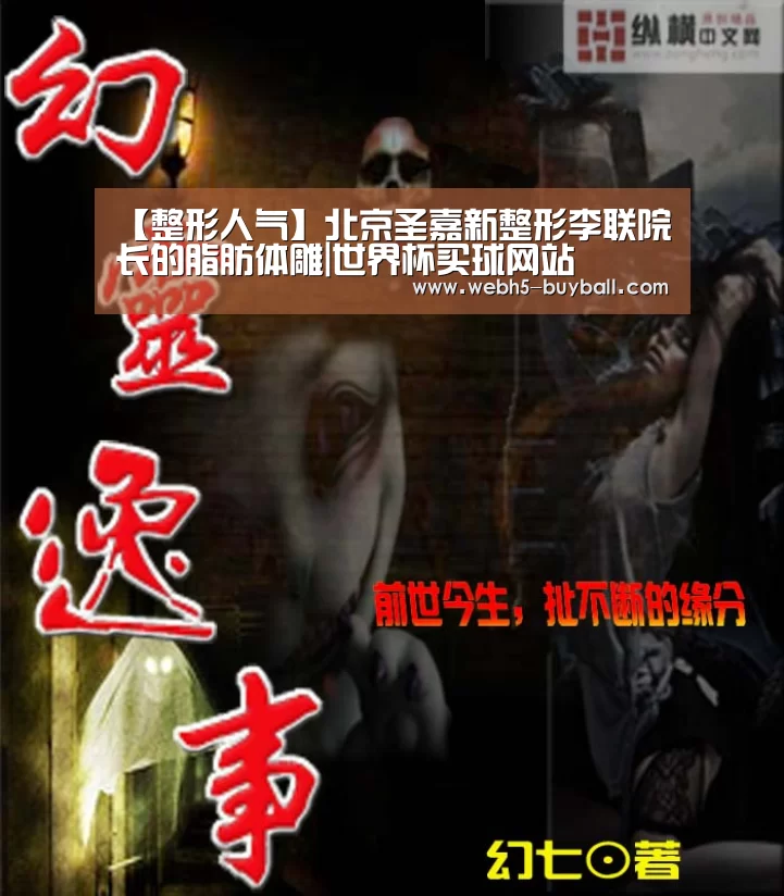 世界杯投注