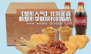 世界杯买球网站