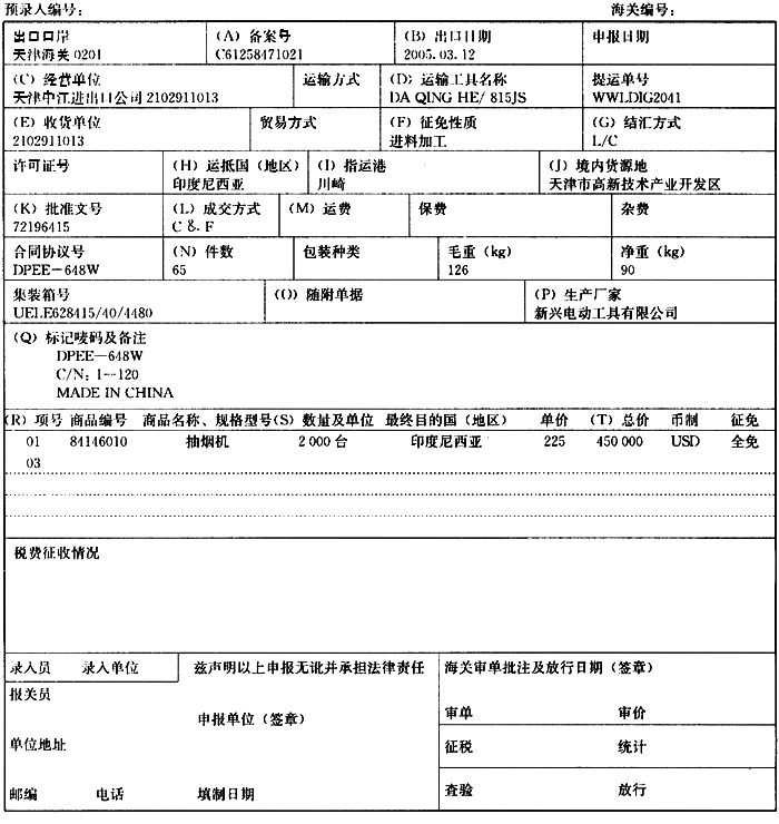 工件安装与夹具基础知识【世界杯买球网站】(图1) 世界杯投注