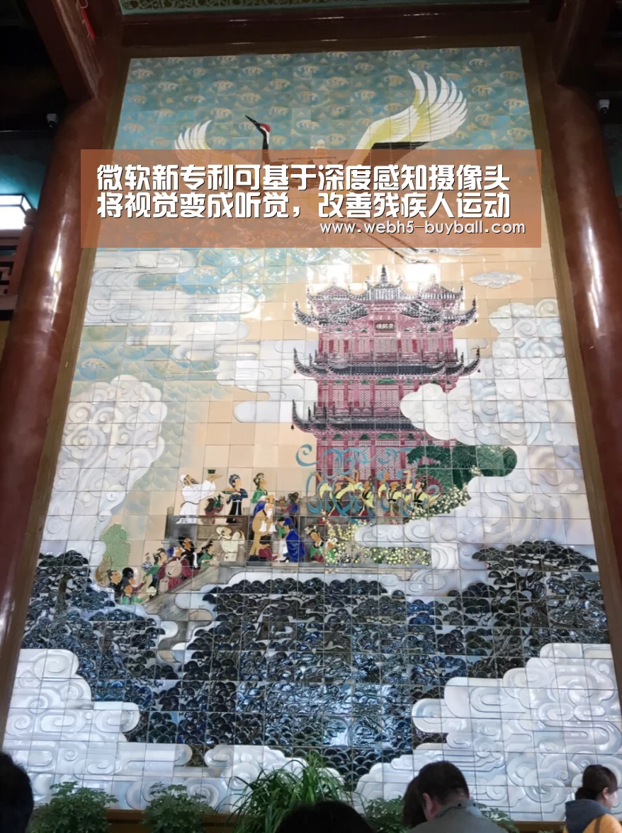 世界杯买球网站