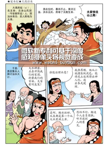 世界杯买球网站
